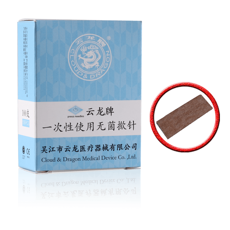 云龙牌一次性无菌针贴医用
