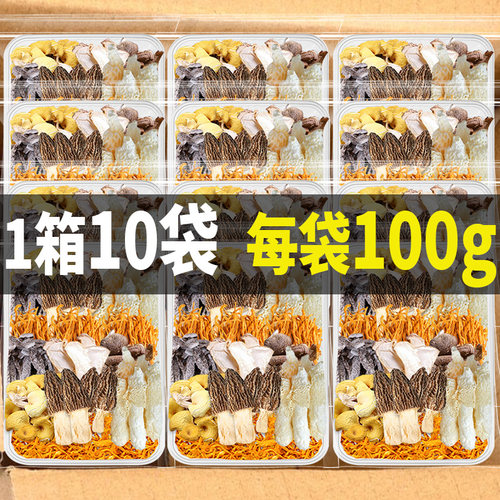 彩云琵琶菌汤包1箱10袋