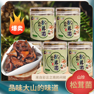油炸菌子云南特产油炸松茸菌香蕈云南即食油菌子下饭菜小吃拌面