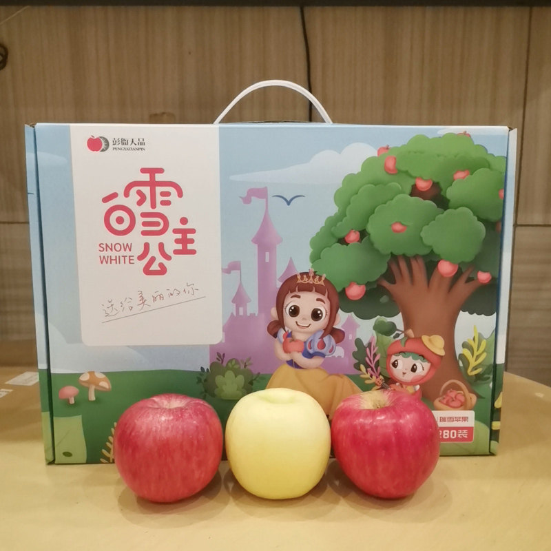 国货苹果陕西白水瑞阳瑞雪白苹果脆甜12枚85mm孕妇美食礼盒