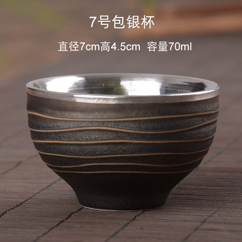 纯银999银杯子水杯陶瓷包银功夫茶具品茗杯主人杯女中式汝窑茶杯