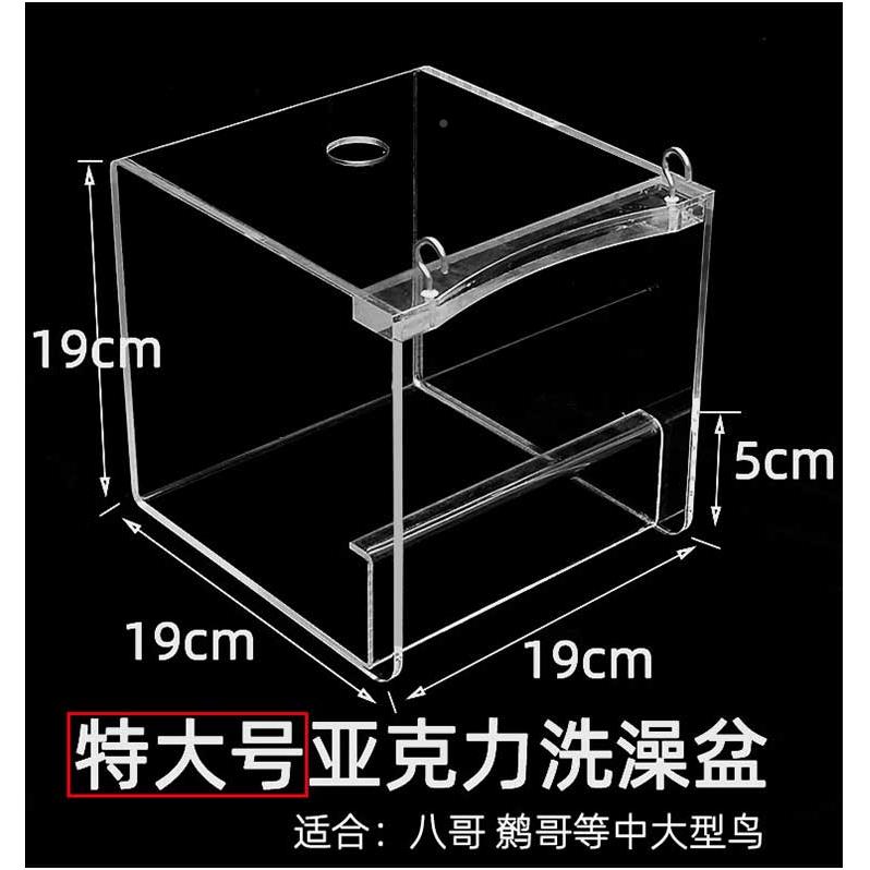 4笼0型号鹩哥专用洗澡OOE子大号不锈钢八哥盆玄凤鹦鹉笼子全鸟套