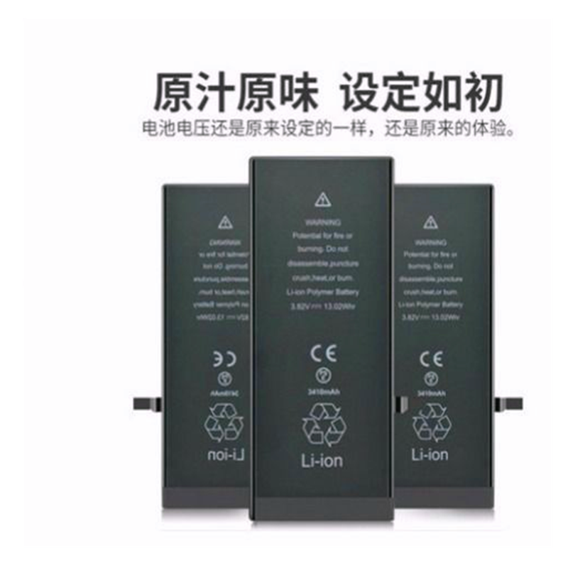 适用苹果6电池iPhone7iphone11七8p八7P苹果6s电池12 11电池