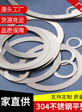 DIN988弹簧钢M65M70M75M80M85M90齿轮机变速器轴承垫片弹性平垫圈