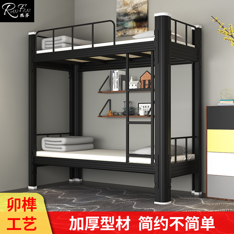 上下铺铁床架双层铁艺床1米2宽高低床宿舍公寓床工地双人床钢架铁
