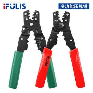 压线钳冷压端子多功能接线鼻UT/OT/C45剥线剪线电工专用压接钳子