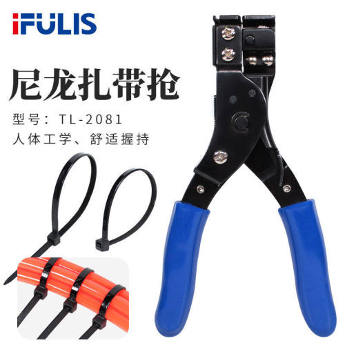 塑料尼龙扎带枪捆扎工具拉紧剪切