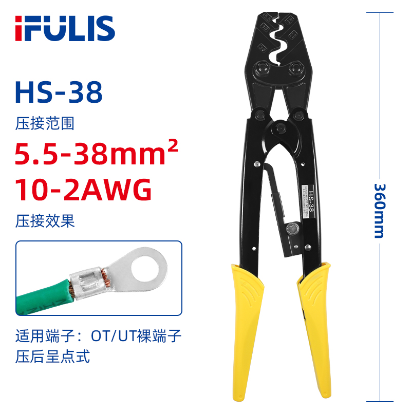 日式棘轮省力型压接端子sc开口