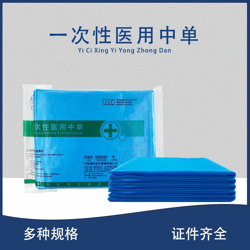一次性医用床单中单产妇手术无菌