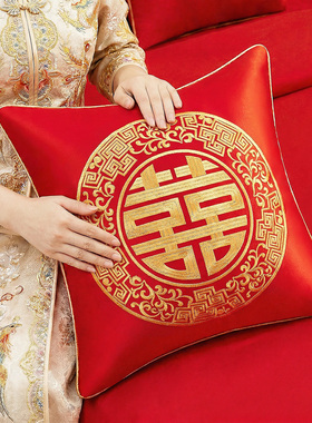 喜字抱枕一对新婚结婚喜事高级婚庆红色刺绣靠垫喜庆婚房压床靠枕