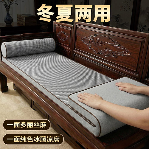 红木中式双面凉席沙发垫冬夏用