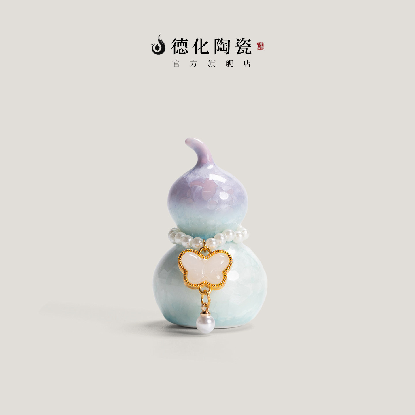 德化陶瓷窑变结晶釉客厅装饰葫芦创意小摆件可爱多彩茶宠茶道配件