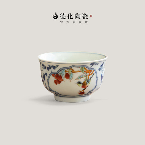 德化陶瓷烤花亮光茶杯