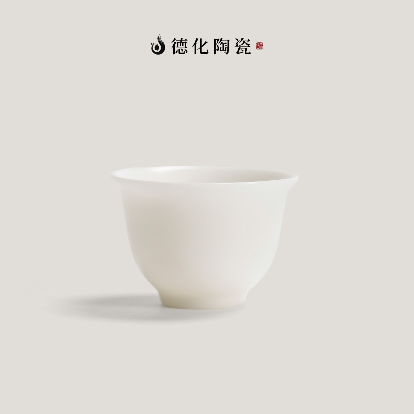 德化白瓷茶杯陶瓷主人杯套装盖碗茶具办公室高端羊脂玉瓷素烧家用