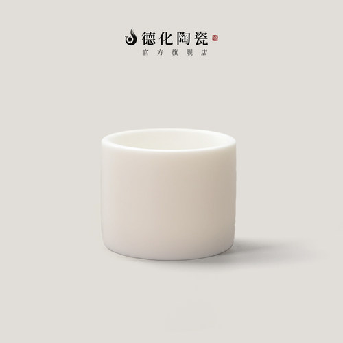 德化陶瓷纯白哑光茶杯