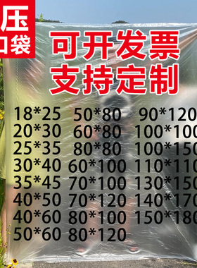 大号PE低压防潮防尘po纸箱内膜薄膜袋平口塑料袋包装袋子加厚定制