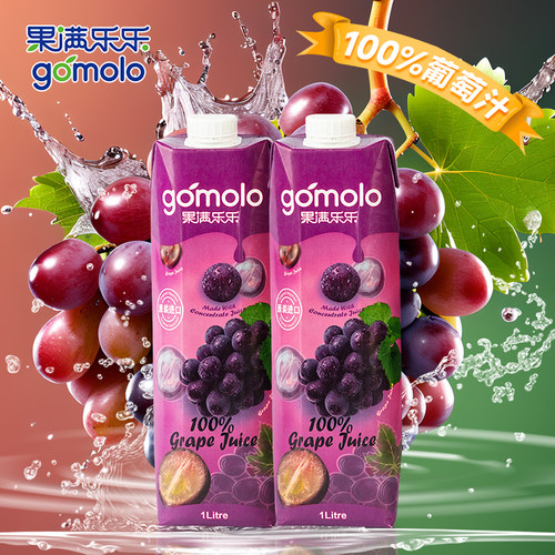 果满乐乐100%葡萄汁纯果汁