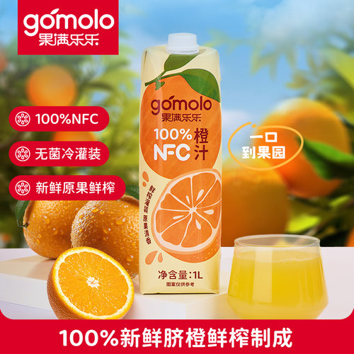 果满乐乐100%NFC橙汁1L