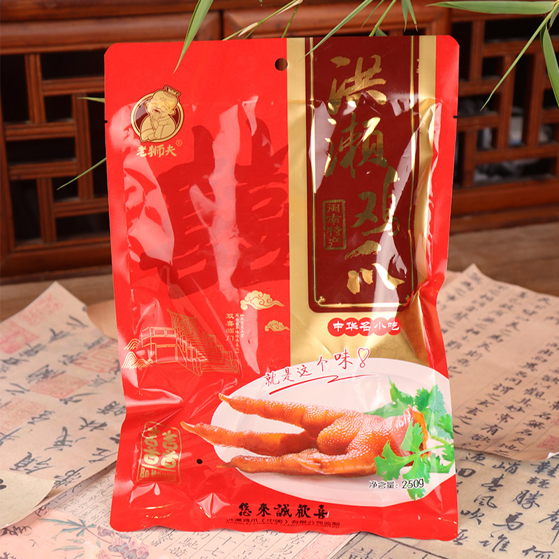 老狮夫洪濑鸡爪泉州特产香卤鸡爪休闲卤味零食即食凤爪单支独立装
