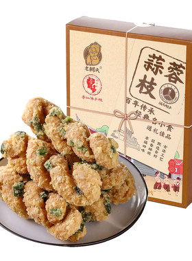 老狮夫泉州特产香葱味蒜蓉枝