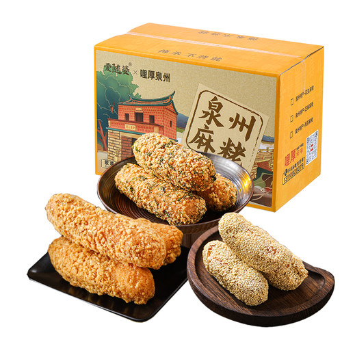 麻姥泉州特产大金枣蓼花糖