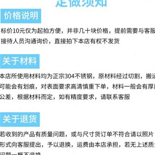 非标精密五金机械零件冲压件加工定制不锈钢钣金弹片批量打样定做