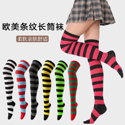 条纹长筒袜女士日系蓝白条纹过膝袜大腿袜子COSPLAY动漫女袜批发
