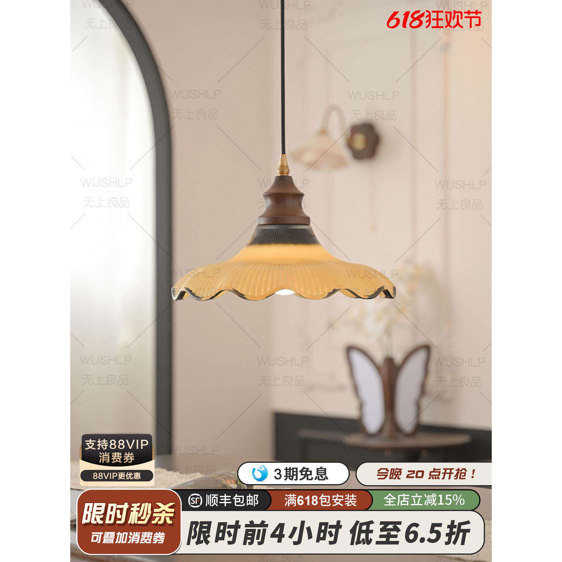 玻璃吊灯饭厅灯2026新款法式复古餐桌灯中古花朵实木灯具无上良品