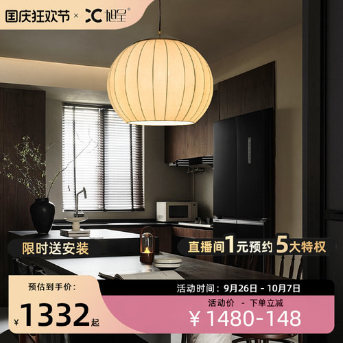 法式中古圆形吊灯餐桌餐厅灯卧室灯日式侘寂风复古书房茶室客厅灯