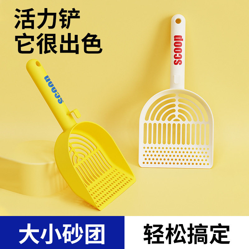 豆腐膨润土混合砂细孔大号猫砂铲