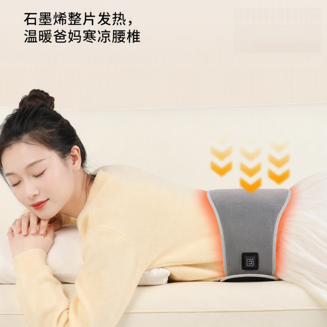 5000毫安石墨烯电加热护腰带远红外腰部热敷发热艾灸腰带腰腹保暖