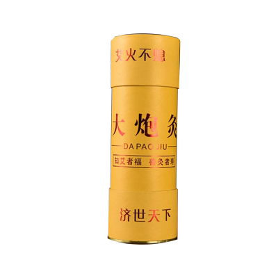 雷火灸7cm艾条石磨绒艾灸棒加粗