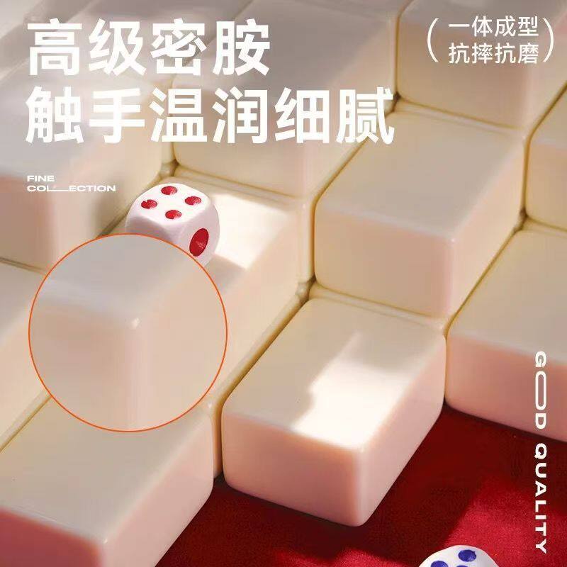 麻将牌家庭正品一级全新