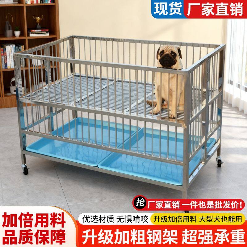 狗狗不锈钢折叠展示笼台