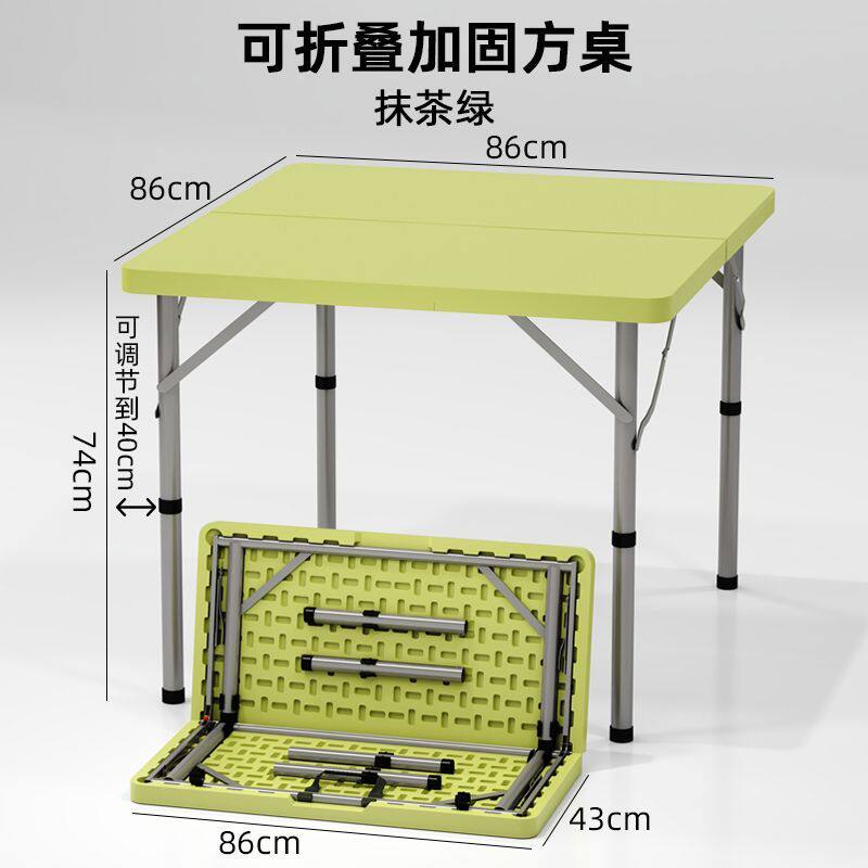 折叠桌方桌简易麻将桌户