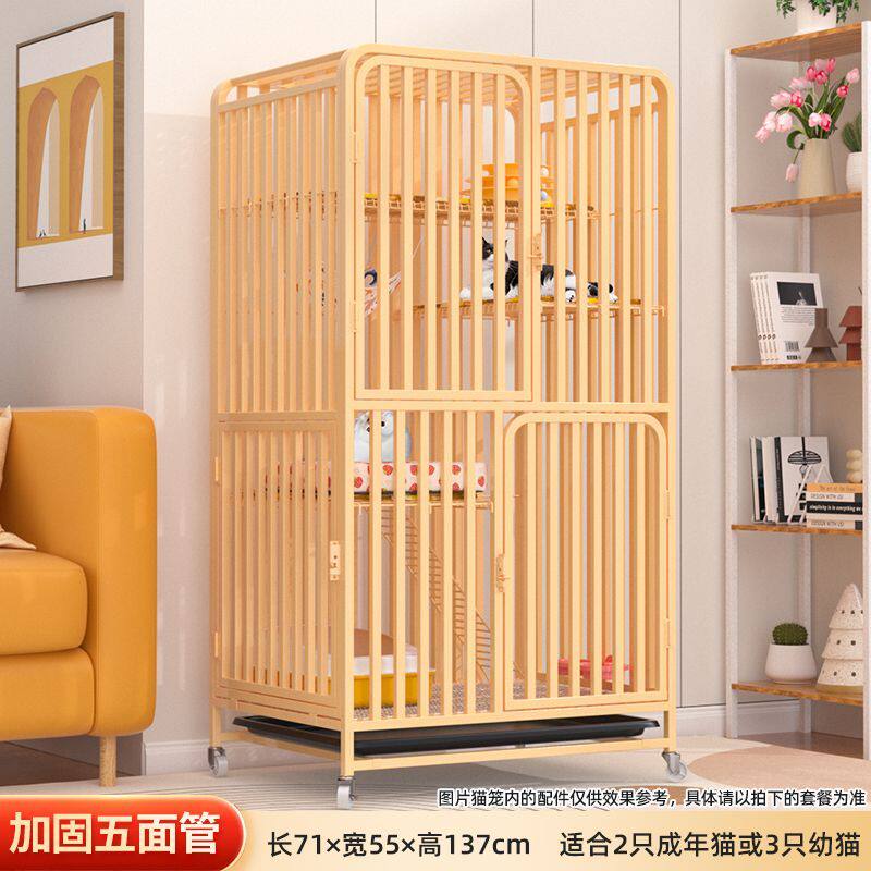 猫笼子家用室内超大自由
