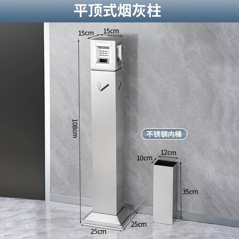 不锈钢烟蒂落地式立式户