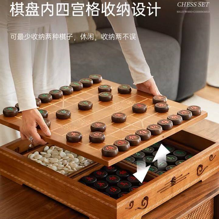 中国象棋围棋五子棋实木
