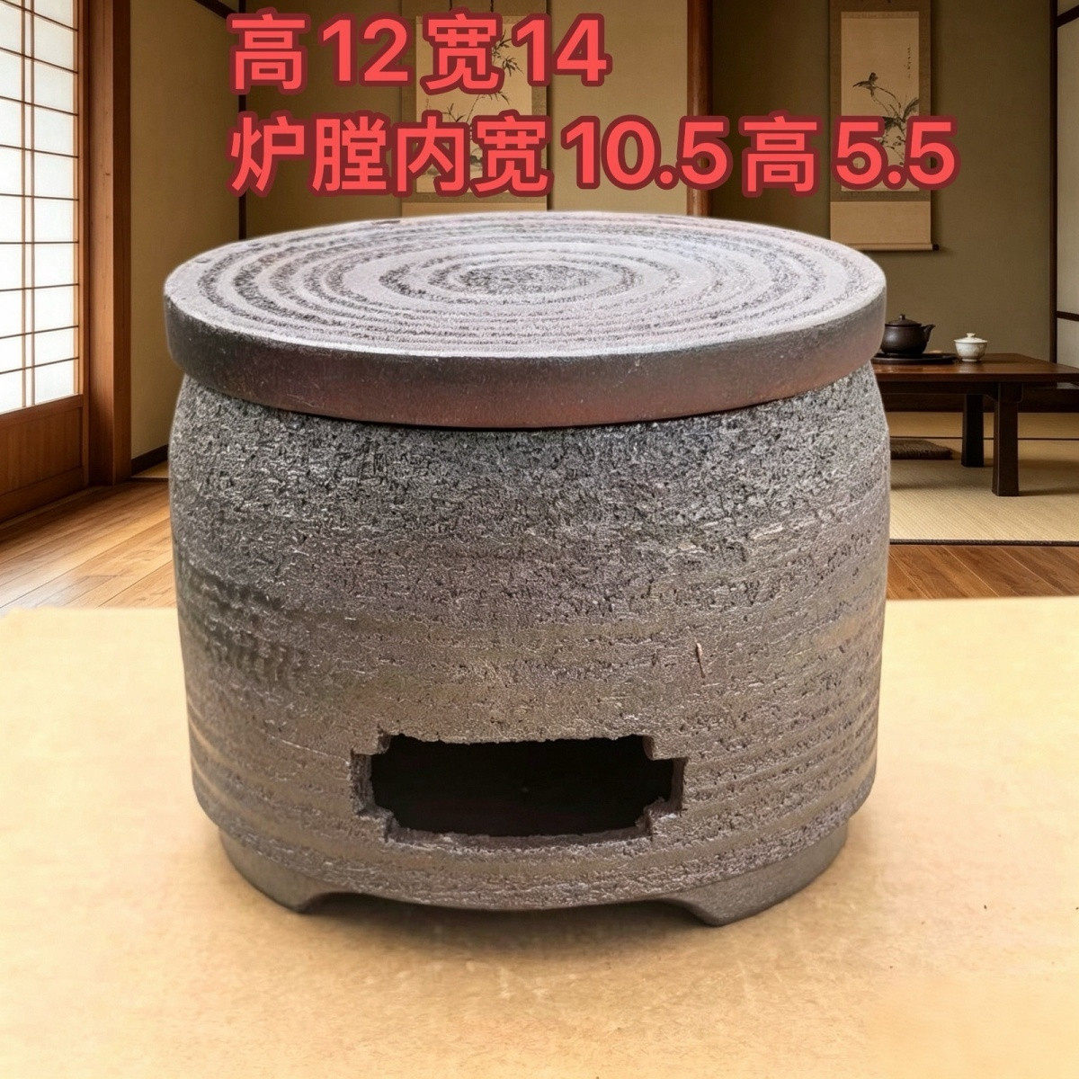 柴烧红泥小钢琴师碳炉工