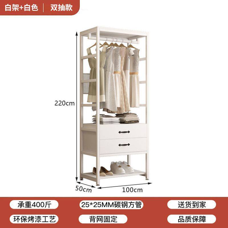 衣帽间架子组装卧室落地