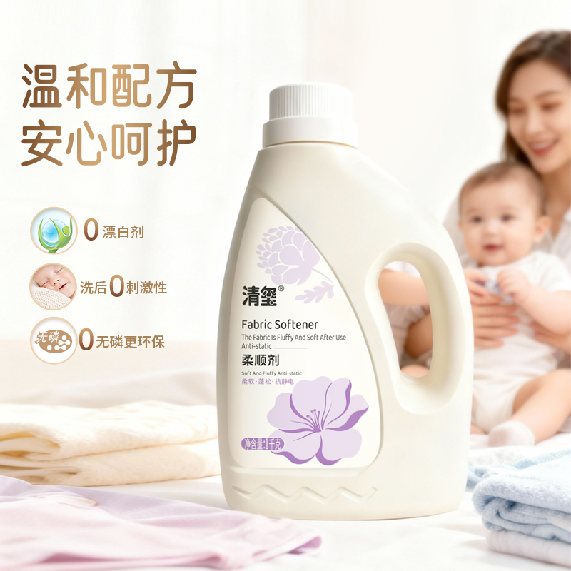 防静电持久留香护色柔软蓬松