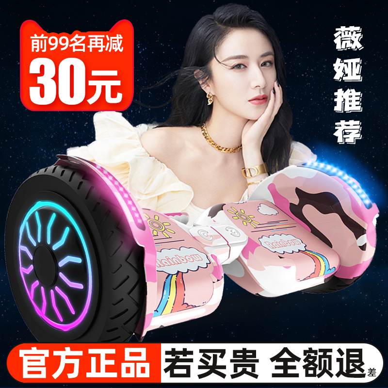 弈游官方旗舰店电动自儿童平衡车