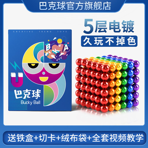 收藏加购  优先发货