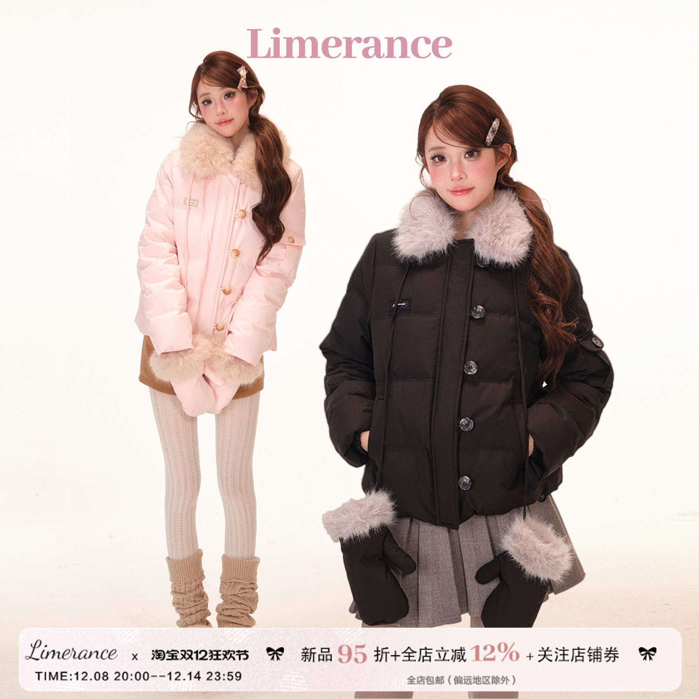 冬日恋岛 90白鸭绒环保毛领宽松夹克羽绒服自带手套冬