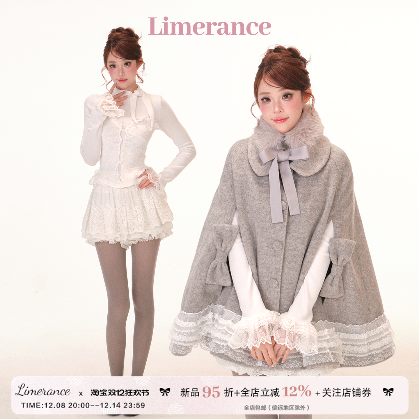 麦瑟尔小姐 斗篷大衣重工蕾丝花边加绒假两件打底套装毛毛围脖冬