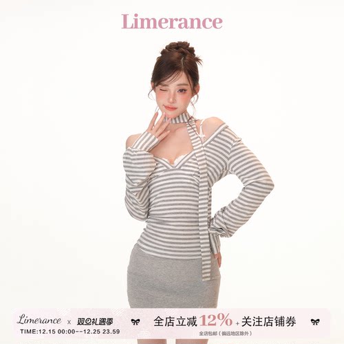 甜梨呆呆 曼城honey 秋套装女2025新款条纹长袖上衣+内搭吊带套装