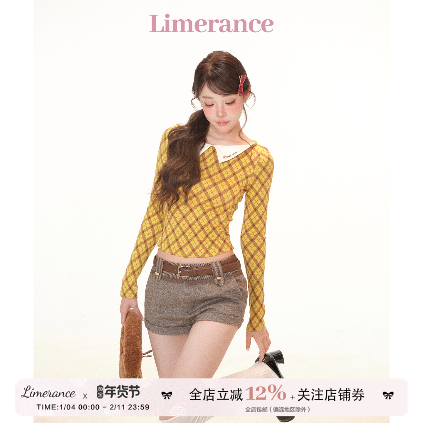 甜梨呆呆 黄油奶啤 秋季新款长袖打底衫T恤上衣+短裤两件套,女装/女士精品,时尚套装,淘宝优惠券,粉丝福利购,淘宝优惠卷