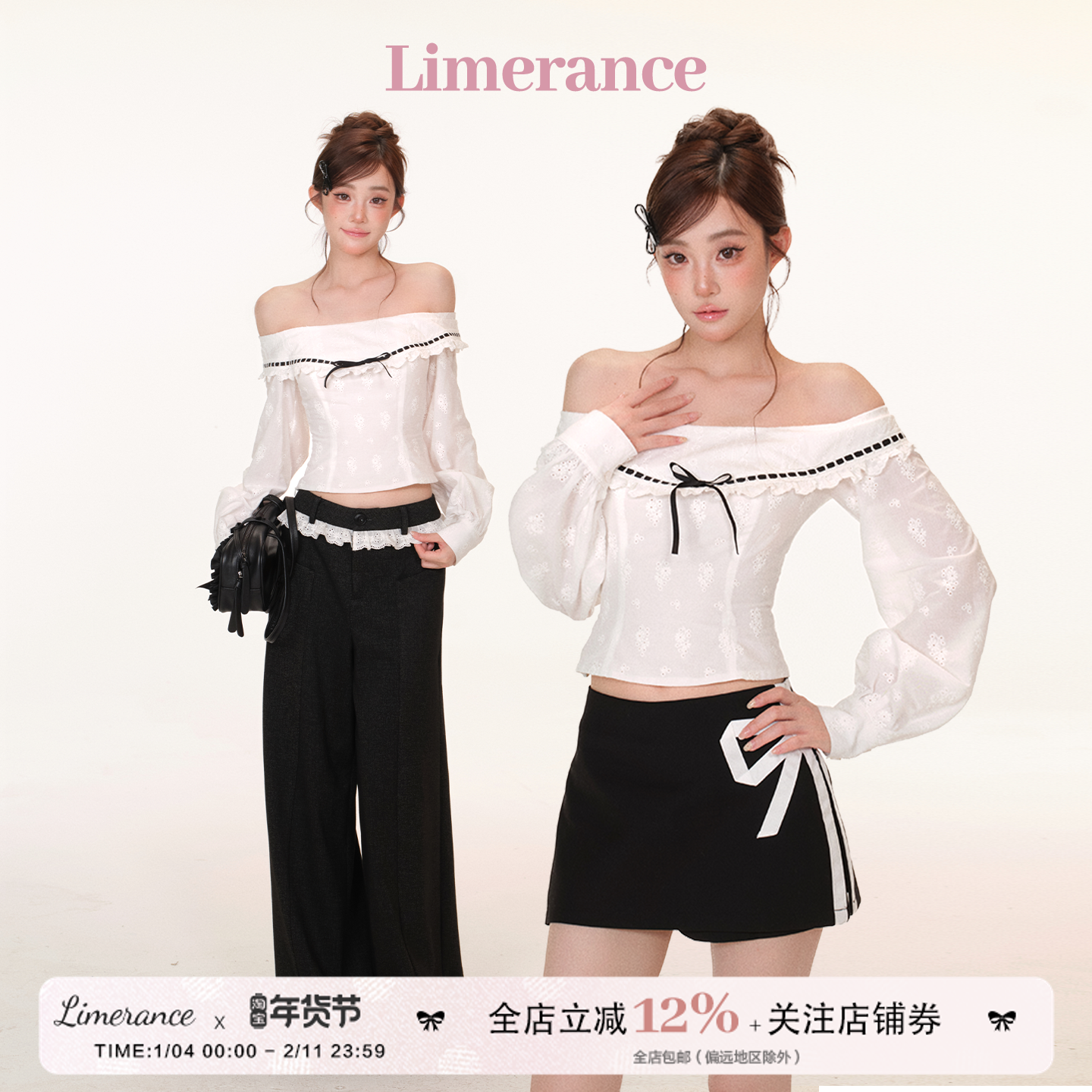 甜梨呆呆 蝶影白巧 秋季一字肩撞色系带绣花上衣女+撞色两穿半裙,女装/女士精品,时尚套装,淘宝优惠券,粉丝福利购,淘宝优惠卷