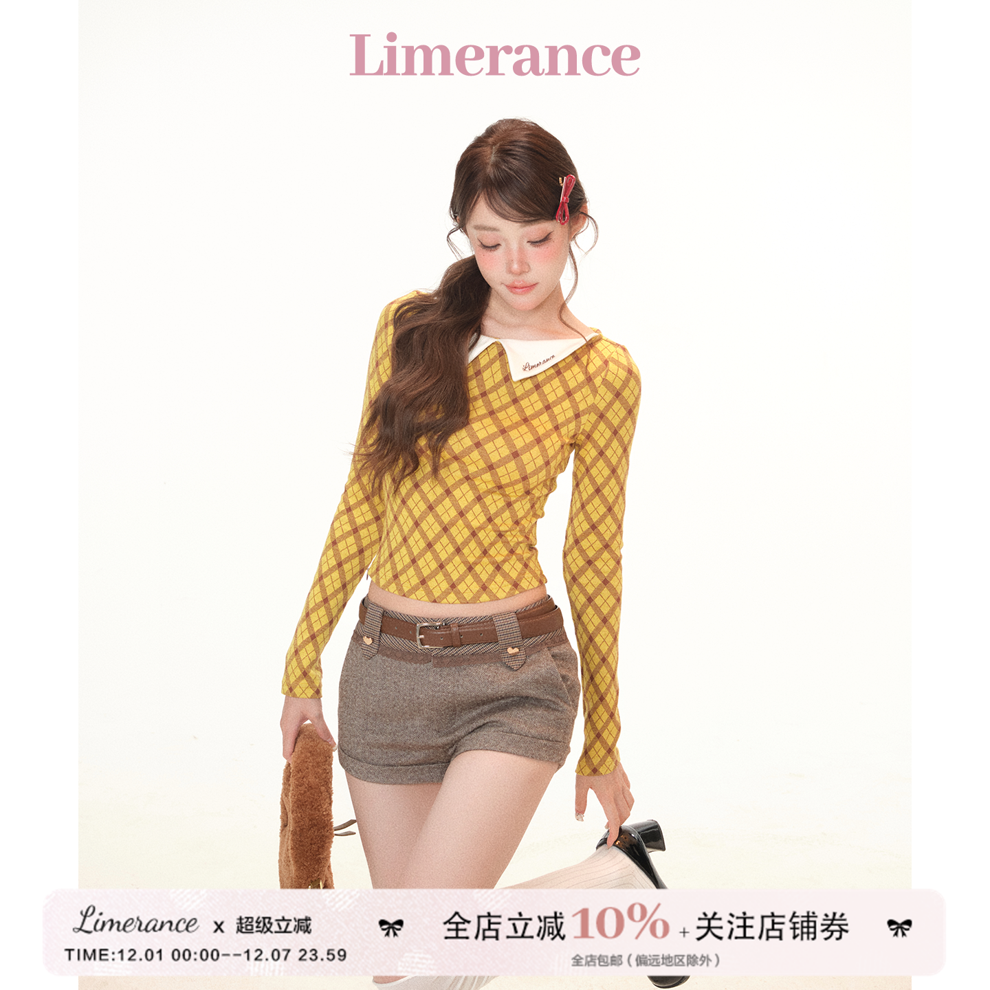 甜梨呆呆 黄油奶啤 秋季新款长袖打底衫T恤上衣+短裤两件套