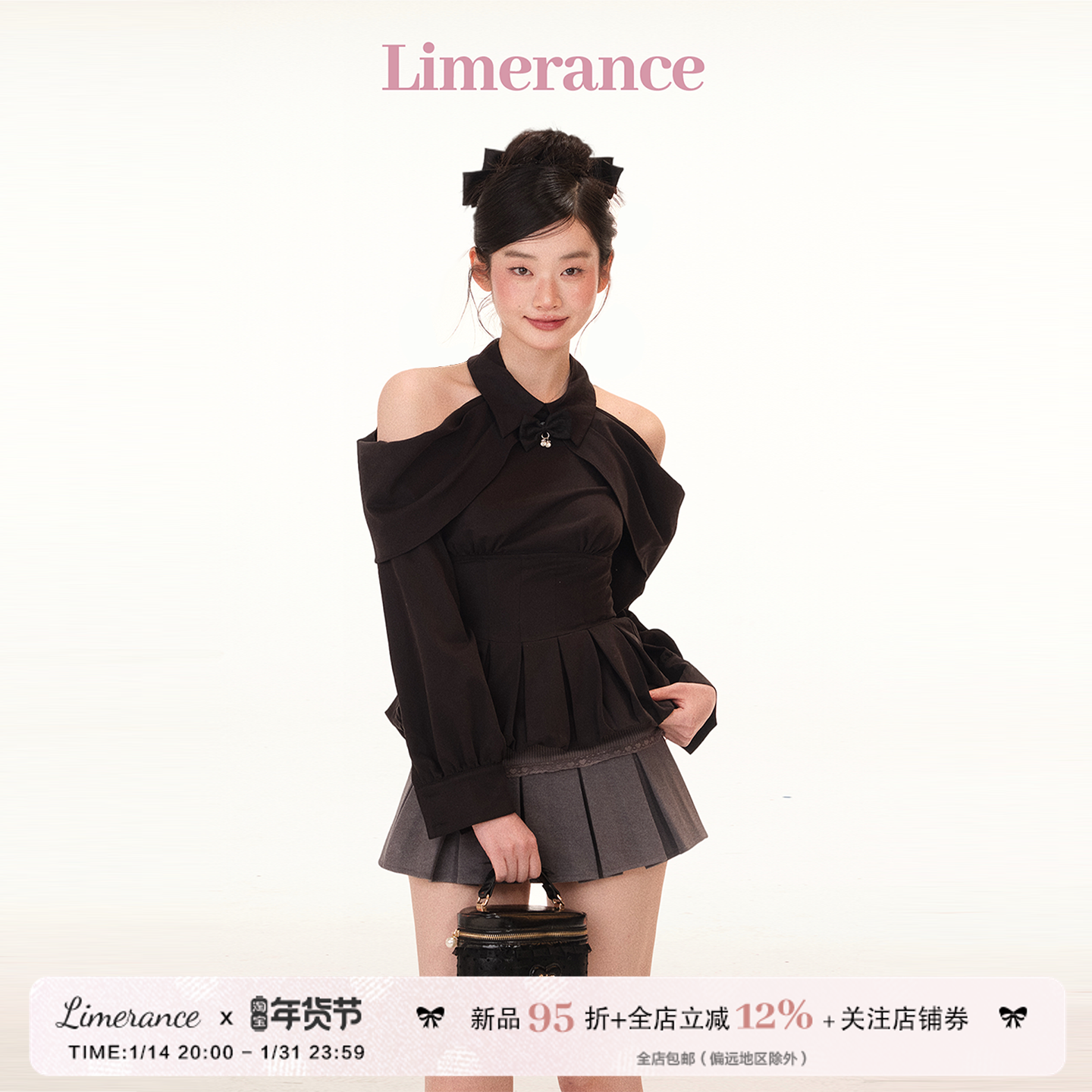 甜梨呆呆 妮卡日记 春季挂脖长袖衬衫领收腰上衣薄呢百褶裙套装,女装/女士精品,时尚套装,淘宝优惠券,粉丝福利购,淘宝优惠卷